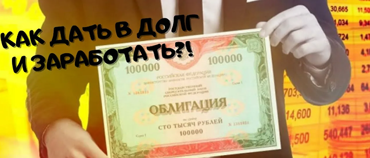 6 выпусков на выбор: облигации на размещении 23–27 марта 2026 года