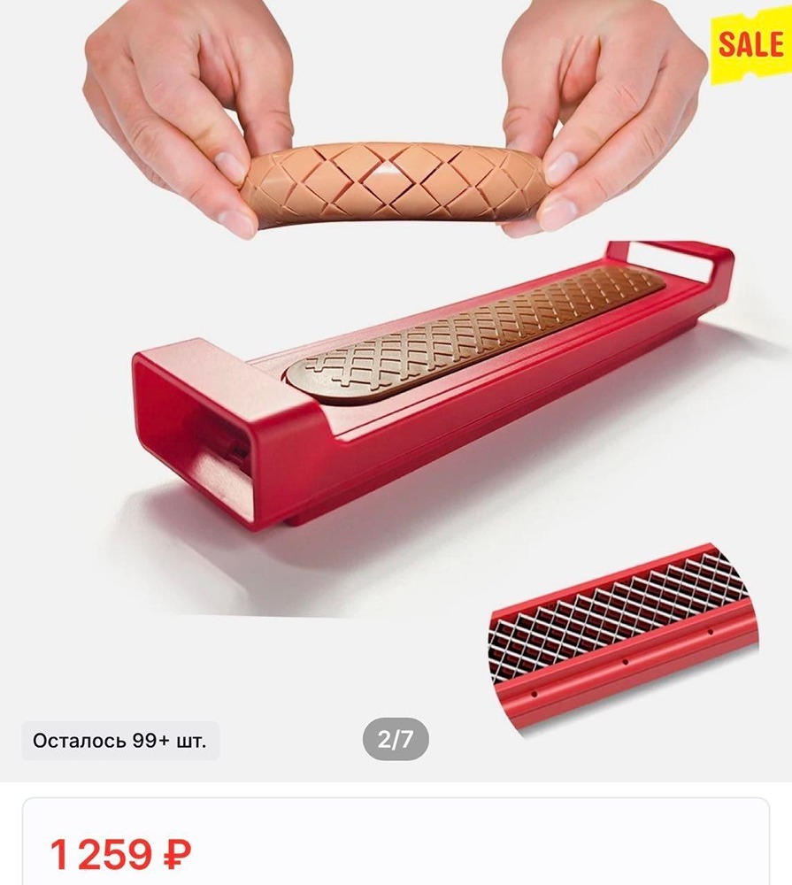 Сосиска по‑королевски: почему слайсеры сметают с маркетплейсов