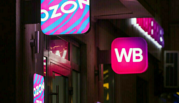 Конец эпохи скидок? Минпромторг готовит жёсткие правила для маркетплейсов