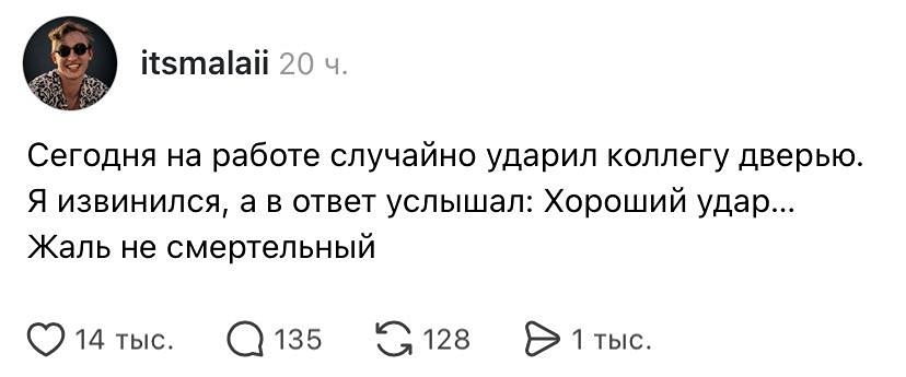 Россияне подвели итоги этой рабочей недели