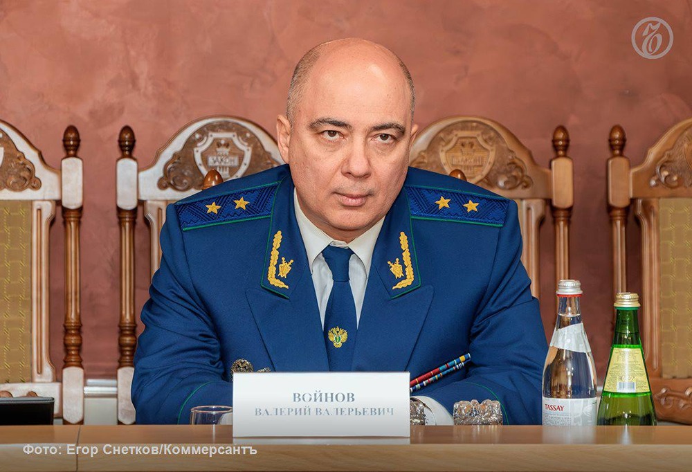 Из региона — в Кремль: Валерий Войнов меняет пост прокурора на работу в АП