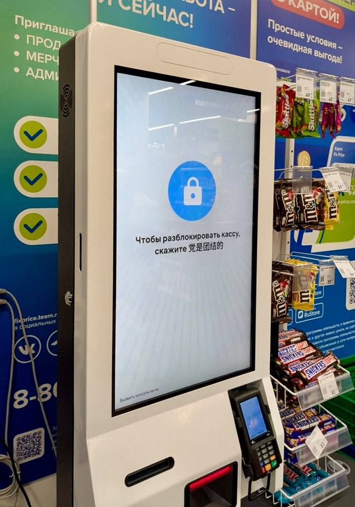 Россиян качественно защитили от англоязычных вывесок