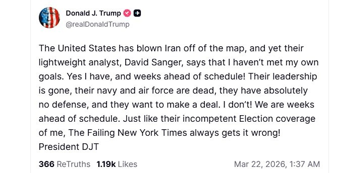 Трамп заявил, что не хочет заключать сделку с Ираном