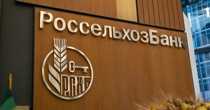 Россельхозбанк заработал +25 %: что стало причиной рекорда?