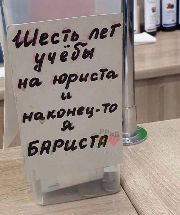 Сегодняшняя реальность на рынке труда