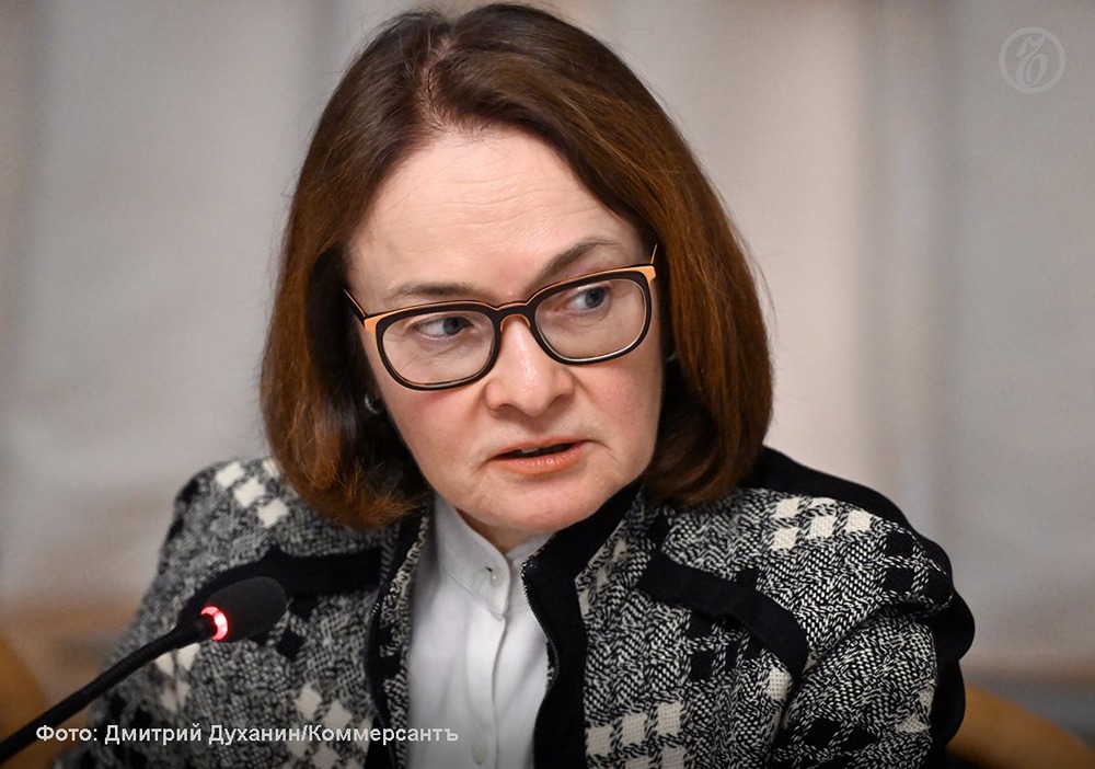 Тайная работа ЦБ: как вернули заблокированные активы на 5,3 трлн рублей?