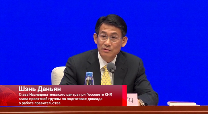 Китай ставит на ветер и солнце: курс на экологическую цивилизацию