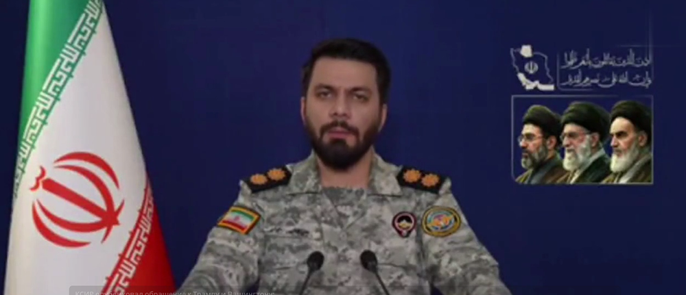 КСИР — Трампу: почему нет компромисса с Ираном?