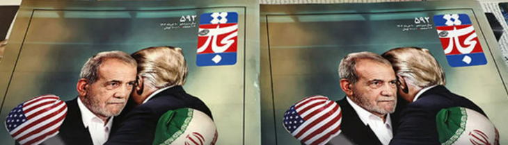 Переговоров США — Иран не будет: отсутствие доверия и третий игрок — Израиль