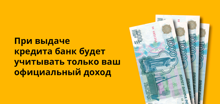 Почему с апреля 2026 года станет сложнее получить кредит?
