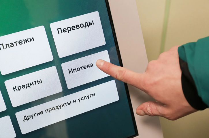 Меньше цифр, больше доверия: как россияне выбирают кредиты