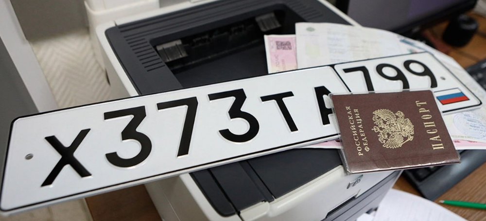 Статус на колёсах: «красивые» номера станут доступны за деньги