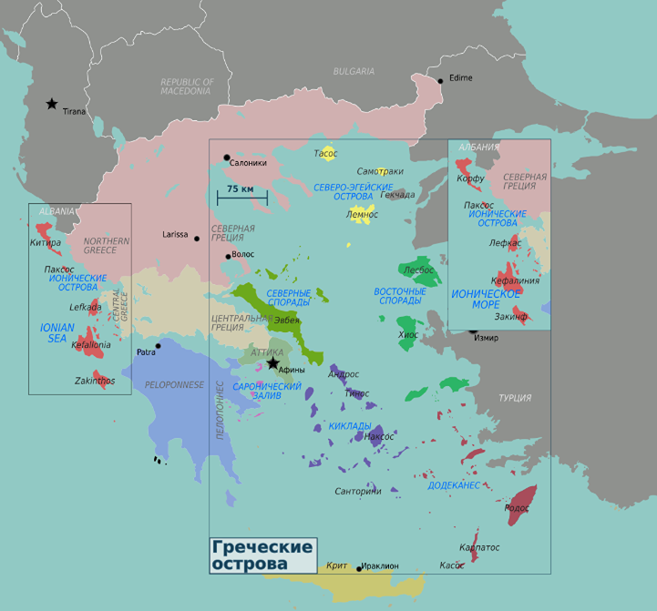 40 островов в Греции: Израиль ищет убежище для еврейского народа?