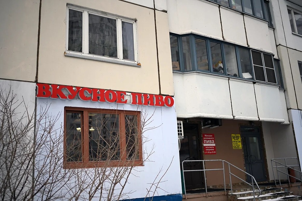 Законодательный удар по стрит‑ритейлу: запрет на ПВЗ и алкомаркеты