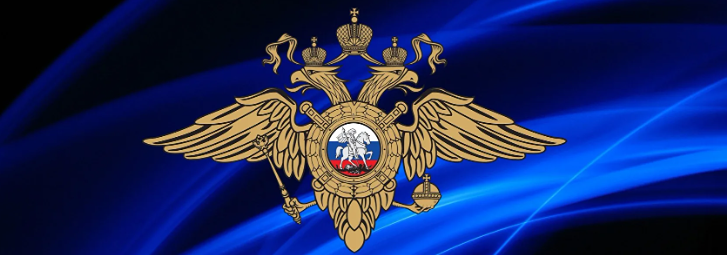 Доступ к тайнам полиции: МВД выставит счёт банкам за информацию о гражданах