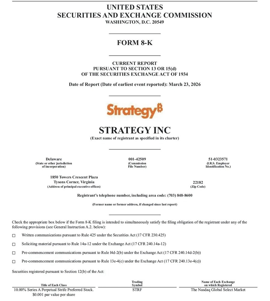 Strategy объявила о новом плане покупки биткоина на $42 млрд