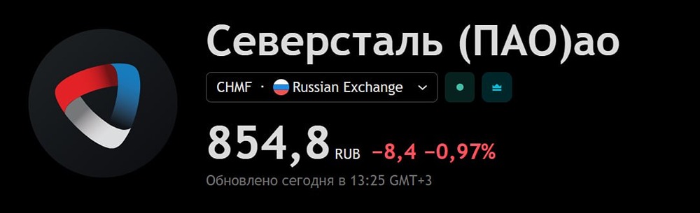 Парадокс рынка: акции «Северстали» падают, хотя сокращение CAPEX — это плюс