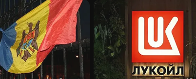 Вынужденный шаг: Молдавия возвращает ЛУКОЙЛ на рынок из‑за топливного кризиса