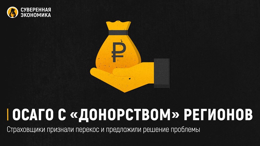 ОСАГО в зоне риска: как реформа ограничит возможности обжалования в судах