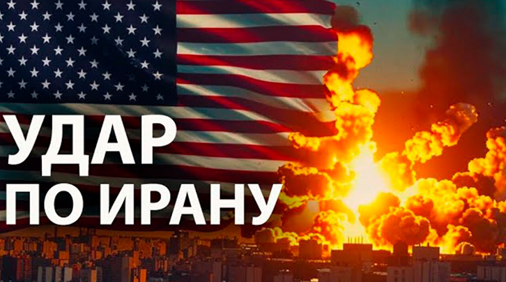 Ультиматум Трампа Ирану провалился: рынок в шоке — что дальше?