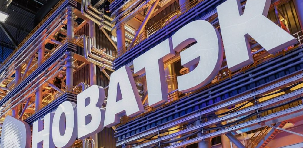 −7 % за три дня: акции НОВАТЭКа рухнули после ударов по Усть‑Луге