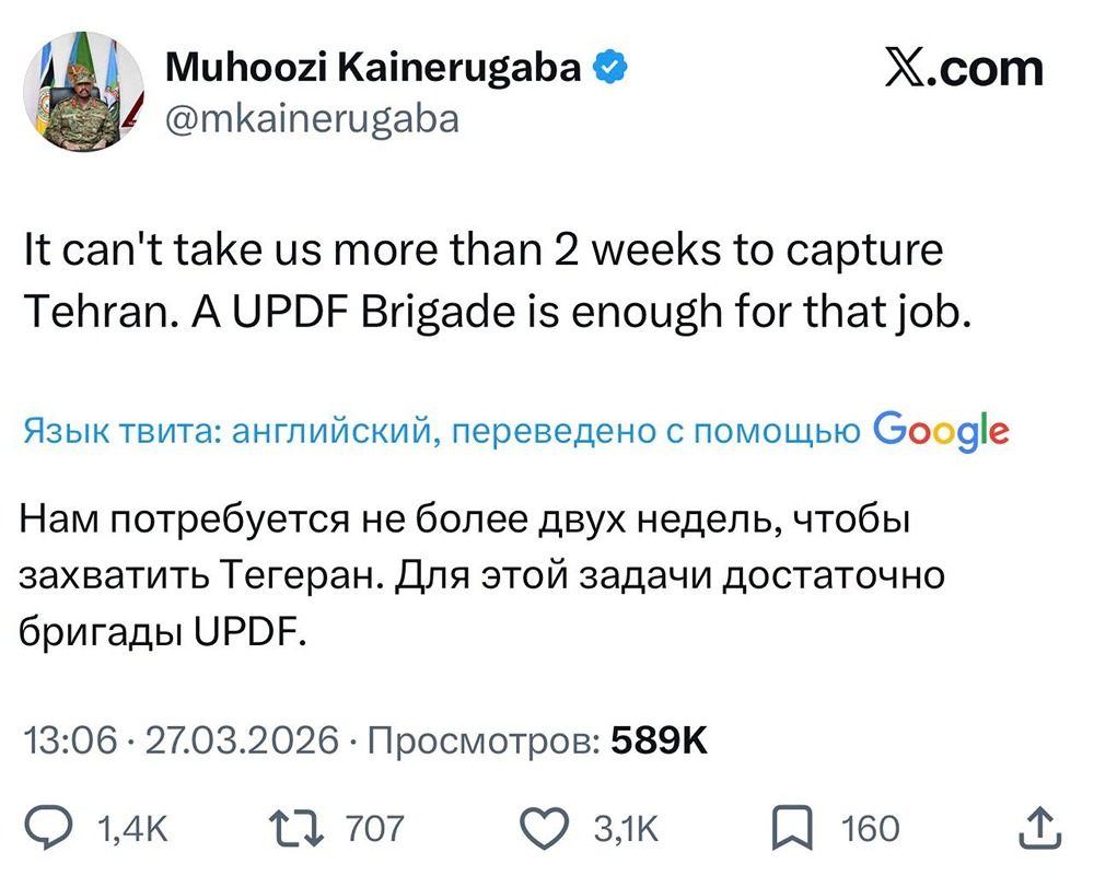 Уганда пригрозила войной Ирану: Тегеран могут взять за две недели