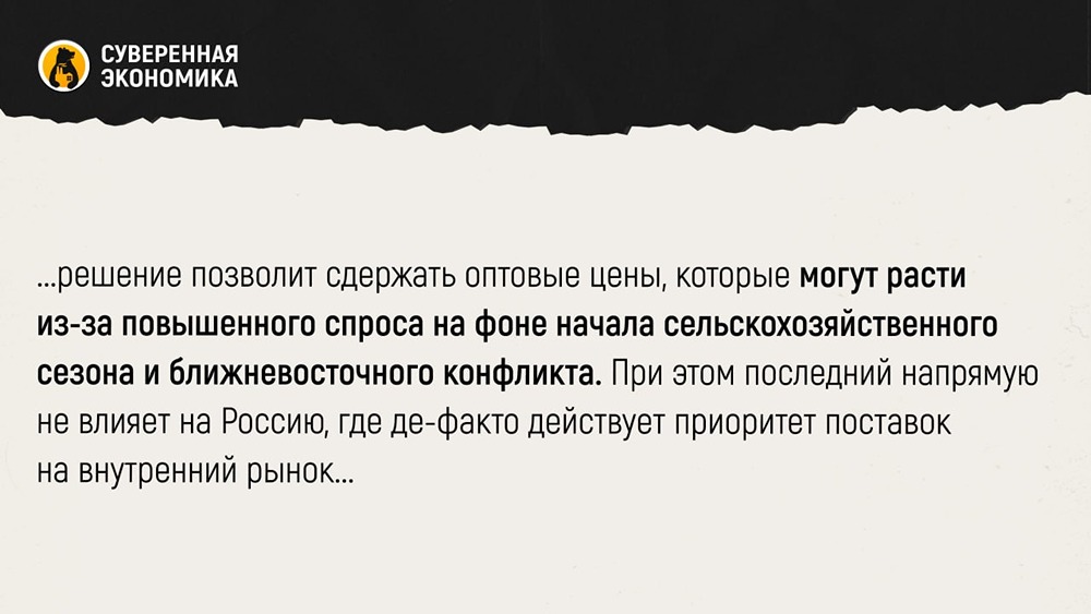 Как Ближний Восток влияет на цены топлива в России? Разбираем