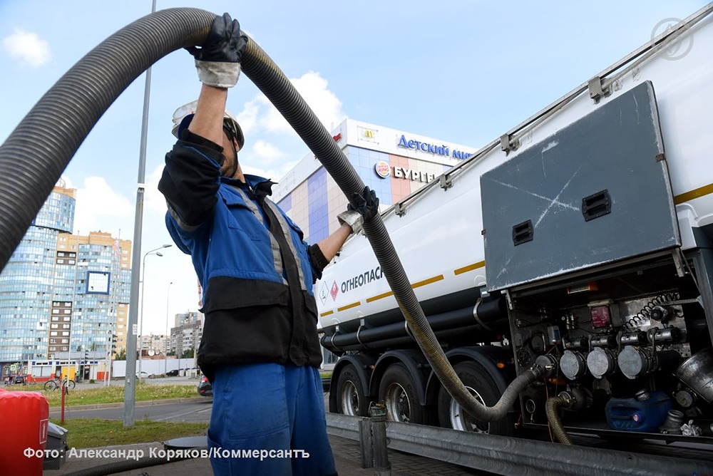 Как охлаждают топливный рынок в России? Новые меры биржи и правительства