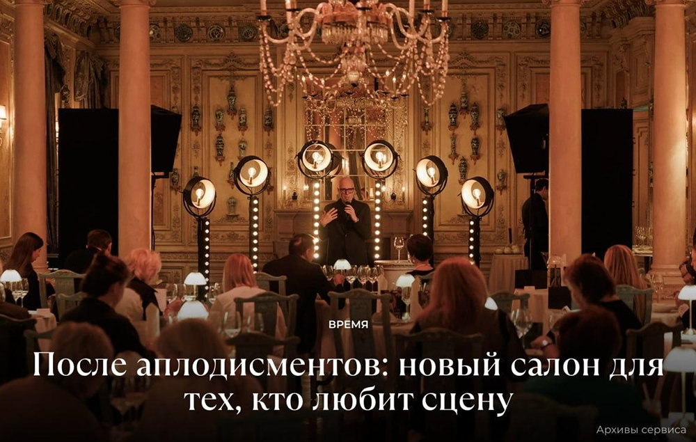 Россиянам возвращают деньги за театр и ужины — как получить