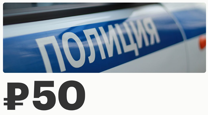 МВД будет продавать данные граждан? Законопроект уже опубликован