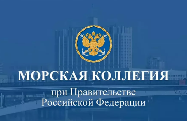 Кто возместит ущерб за атаку на танкер Arctic Metagaz? Ответ Морской коллегии