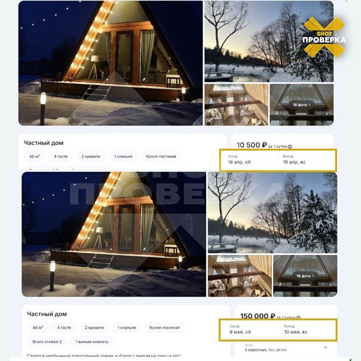 Где дороже всего отдыхать на майских? Питер и Казань лидируют