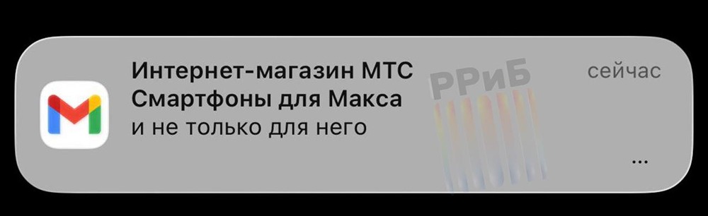 МТС призывает покупать отдельный смартфон для «Макса»