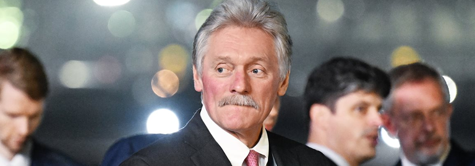 Будет ли Россия продавать нефть Европе? Ответ Пескова