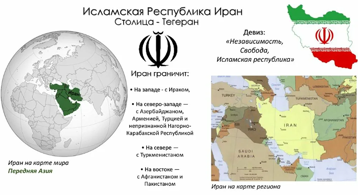 На каких 5 условиях Иран будет готов прекратить войну? Последние заявления