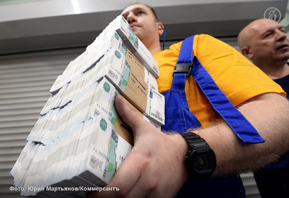 Серый вывод под ударом: РФ ограничивает вывоз наличных рублей в ЕАЭС.