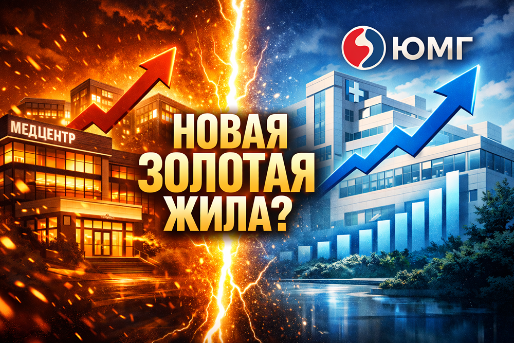 Золото и серебро падают: когда закончится коррекция?