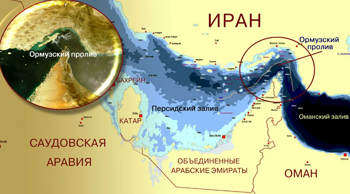 Кто сможет пройти через Ормузский пролив — новые договорённости?