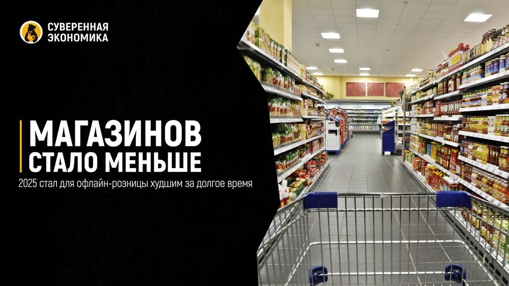 Эпоха маркетплейсов: как онлайн вытесняет офлайн‑розницу