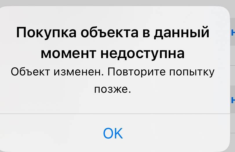 Почему Apple удалила VPN‑сервисы из российского App Store — разбираем причины