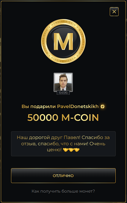 Снимок экрана 2026-03-30 133945.png