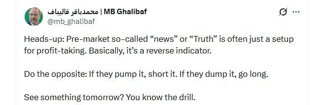 Тайный сигнал с Востока: почему иранский политик даёт советы по американским акциям