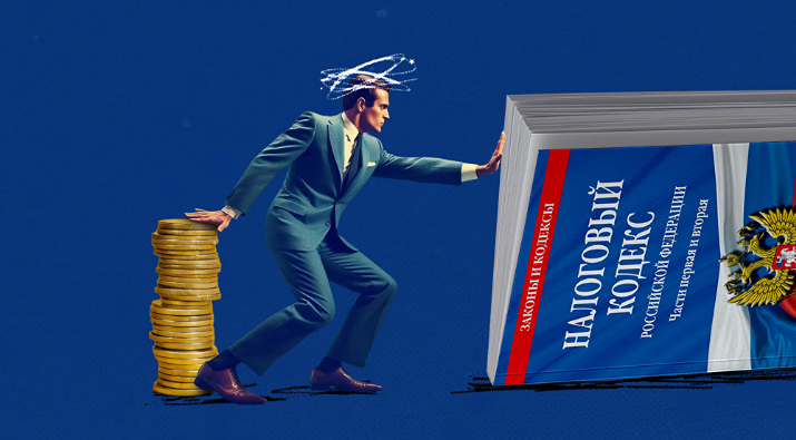 Суд в Москве запретил бухгалтерской компании оптимизировать налоги россиян