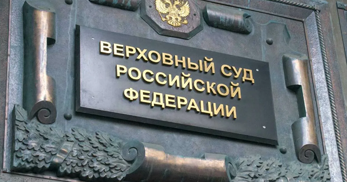 Двойной удар: мошенничество с квартирой и проигрыш в ВС — история одной сделки