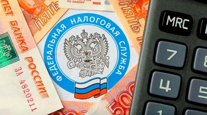 ФНС начала начислять налоги на банковский кешбэк