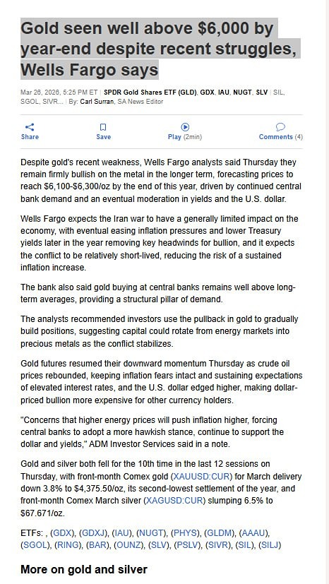 Будет ли золото стоить 6000 долларов к концу 2026 года?