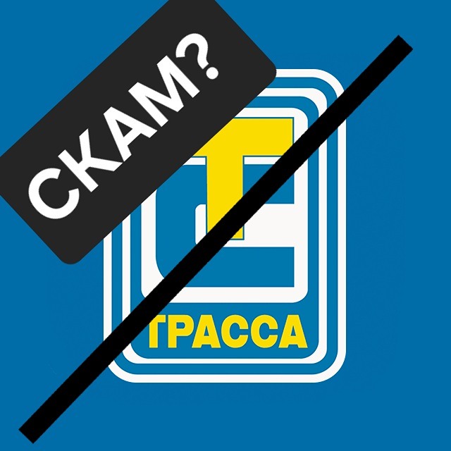 Прогноз. Прогноз цены. Анализ. Аналитика. Мнение экспертов. Акции ЕВРОТРАНС