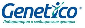 Компания «Генетико» планирует провести дополнительное размещение акций в пользу «Артген Биотеха»