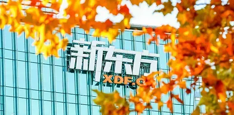 Компания New Oriental обнародует финансовые результаты за третий квартал 2026 года 22 апреля 2026 года.