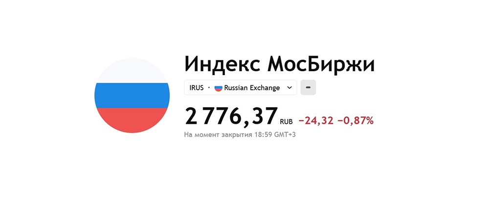 Какие компании показали рост в последний день марта?